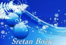 Sretan Božić i Nova 2019.
